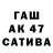 ГАШИШ гашик Metalic IGEL