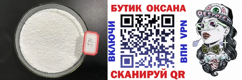 купить наркоту  Давлеканово  БУТИРАТ BDO 33% 
