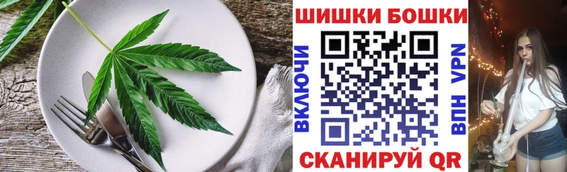 Печенье с ТГК конопля  закладки  mega сайт  Давлеканово 