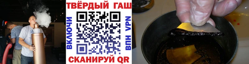нарко площадка наркотические препараты  Давлеканово  ГАШ VHQ 