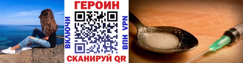 купить  сайты  Давлеканово  kraken ONION  Героин Афган 