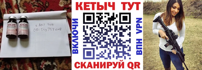 дарк нет наркотические препараты  наркота  мега вход  Давлеканово  Кетамин VHQ 