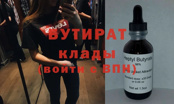 гашик Балабаново