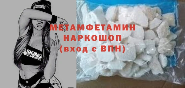 гашик Балабаново