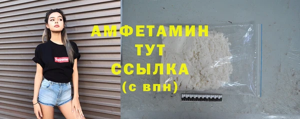марки lsd Балахна