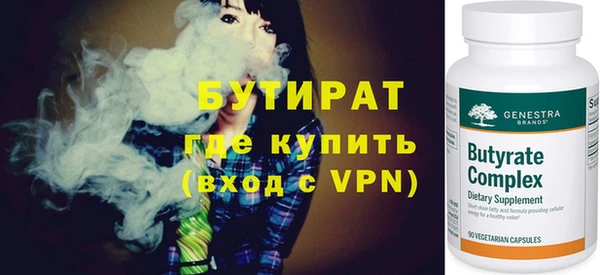 гашик Балабаново