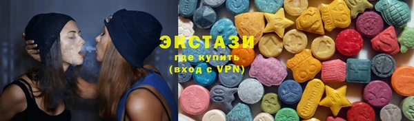 марки lsd Балахна