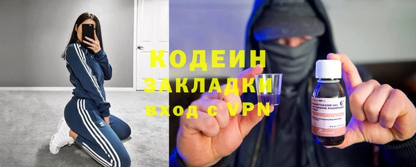 марки lsd Балахна