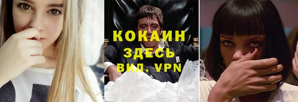 марки lsd Балахна