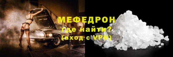 кокаин перу Белоозёрский