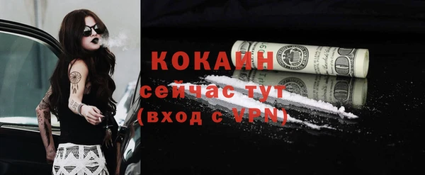 амф Баксан