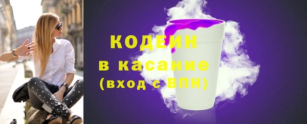 марки lsd Балахна