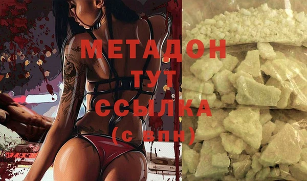 гашик Балабаново
