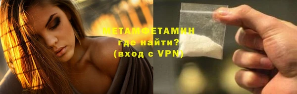 гашик Балабаново