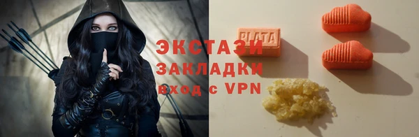 марки lsd Балахна