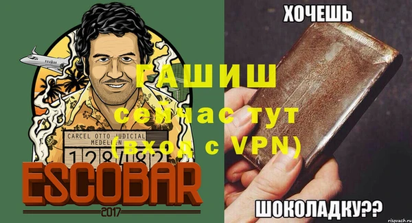 амф Баксан