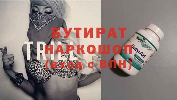 марки lsd Балахна