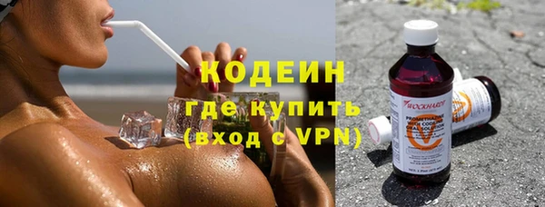 амф Баксан