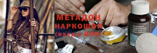 гашик Балабаново