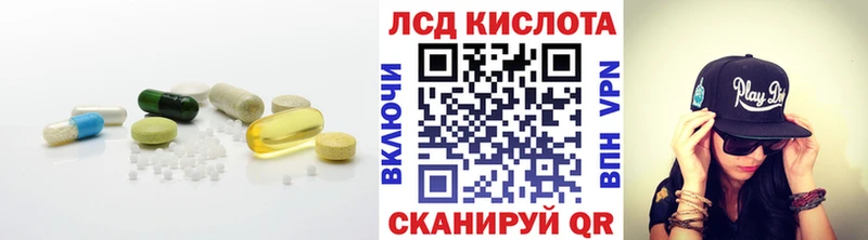продажа наркотиков  Давлеканово  Лсд 25 экстази кислота 