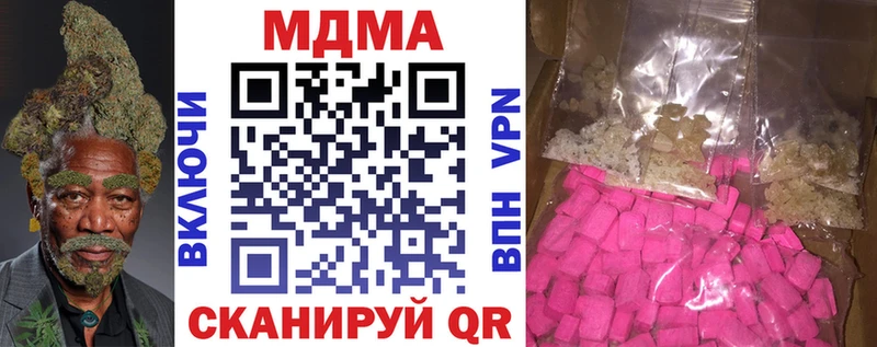 МДМА кристаллы  Давлеканово 