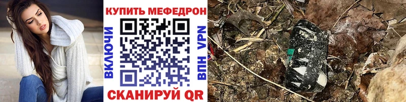 Мефедрон mephedrone  MEGA сайт  Давлеканово 