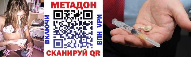 купить закладку  Давлеканово  МЕТАДОН белоснежный 