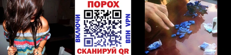 Метамфетамин винт  где купить наркоту  кракен ONION  Давлеканово 