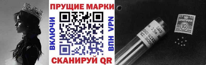 Марки 25I-NBOMe 1,8мг  наркотики  Давлеканово 
