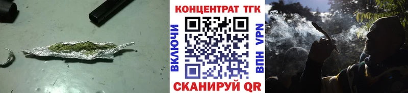 дарнет шоп  ссылка на мегу ТОР  darknet формула  Давлеканово  Дистиллят ТГК жижа 
