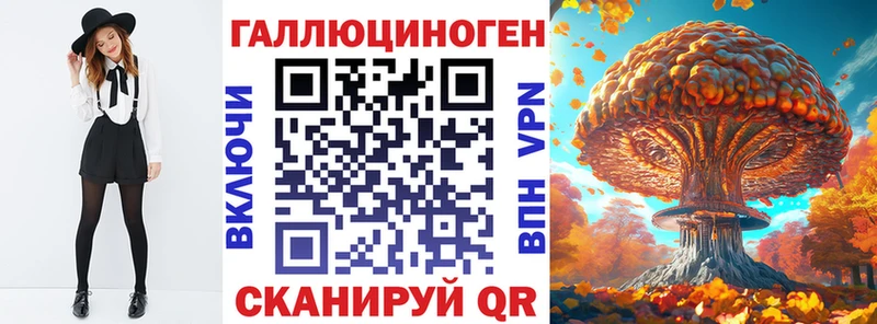 Галлюциногенные грибы Magic Shrooms  Давлеканово 