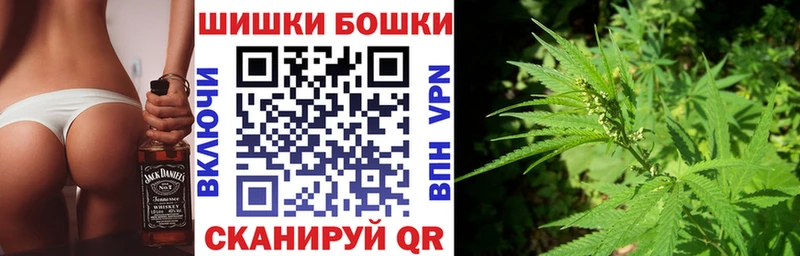 Бошки Шишки индика Давлеканово